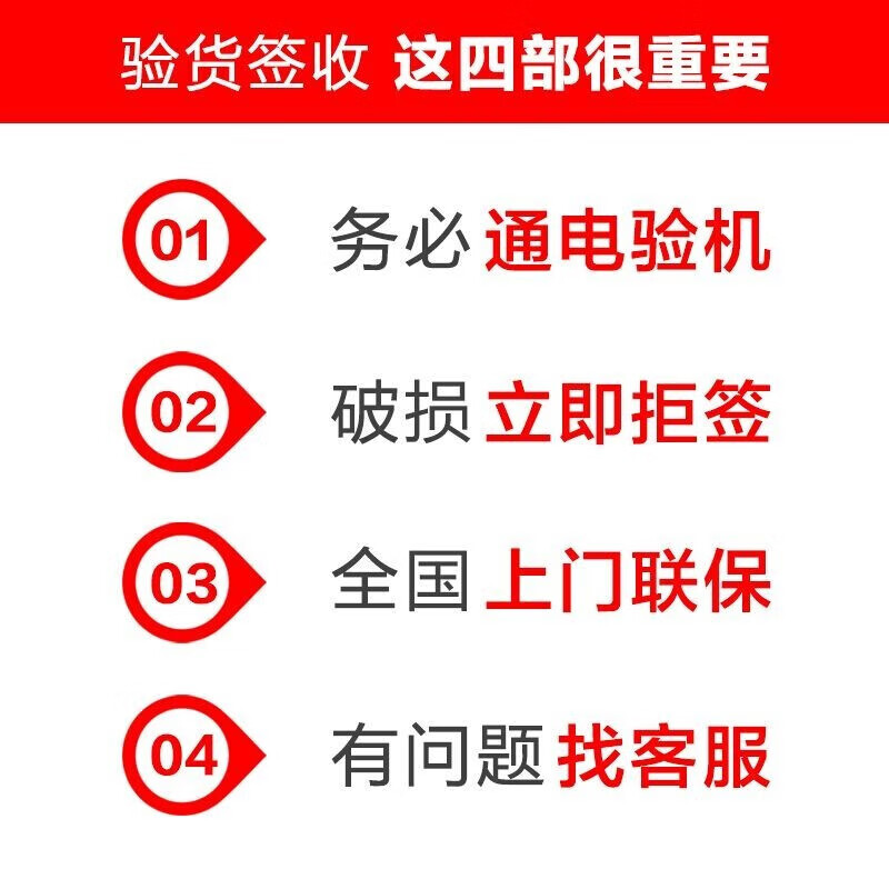 Konka Mito series TV 40/45/50/55/65/75/85/100 inches 8K ultra-high definition 8+256 top with 16+512 intelligent voice projection eye protection MINILED display 55 network voice version length 98cm width 58cm