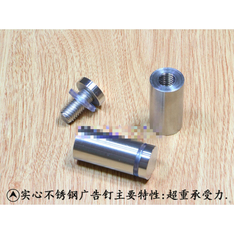 Yutairui solid advertising nails, stainless steel solid advertising screws, acrylic plate nails, glass nails, hand screws, 25X30 extended inner rod 30 stainless steel solid