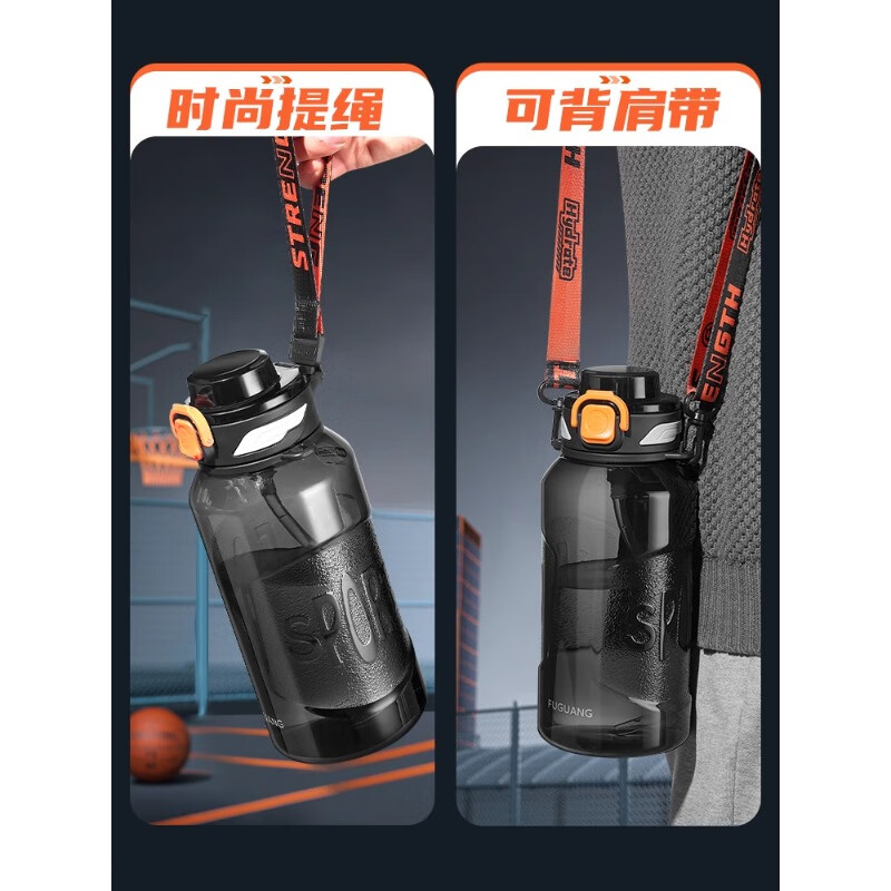 Fuguang Large Capacity Sports and Fitness Water Cup for Boys Summer High Temperature Resistant Space Cup Ton Bucket Ton Kettle Plastic Water Bottle Dark Black Strap + Rope + Straw 1.5L