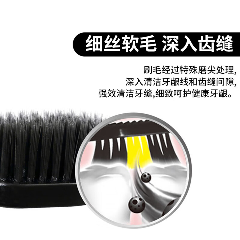 Sanxiao Soft Bristle Toothbrush Deep Cleansing Toothbrush Combo Medium Hard Bristle Gift Box Gift Box Cleans Teeth Stains (Fine Filament Soft Bristles) Carbon Fiber 10 Count