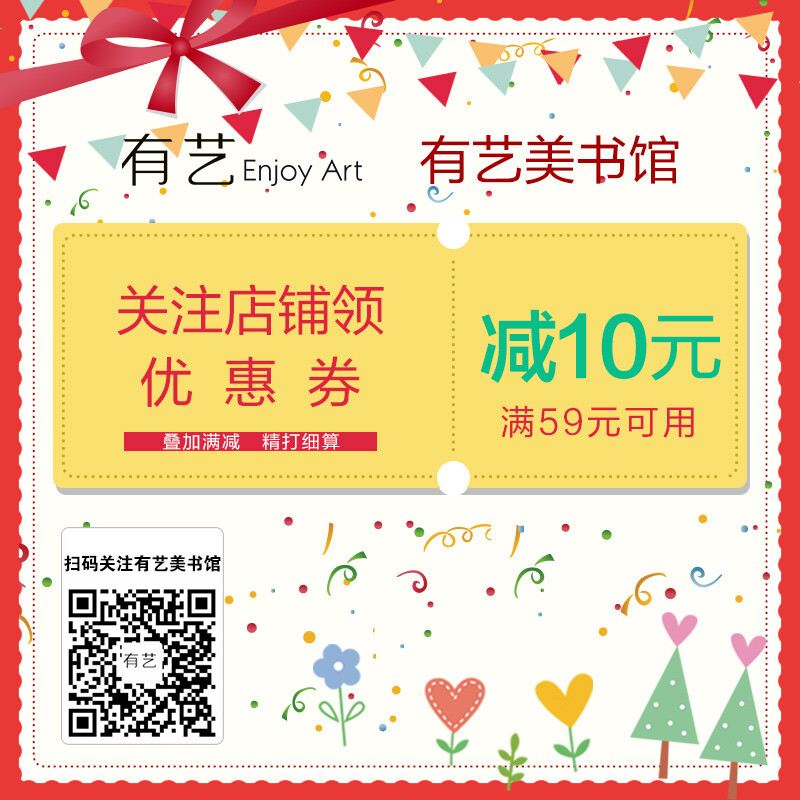 A Complete Collection of Mobile Photography Techniques (2nd Edition) (Full Color)