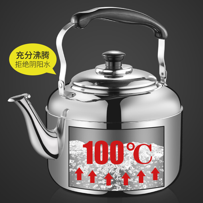 Old-fashioned extra thick hanging stainless steel kettle teapot gas large capacity kettle 1ml 5L thickened 5L