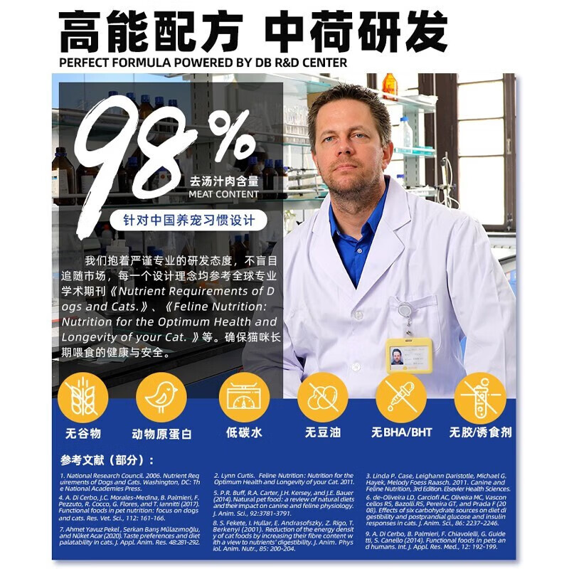 His Highness Cat Full-price Staple Food Wet Food for Adult Cats and Kittens Universal Soft Canned Full-Term Cat Staple Food Pack EK Series