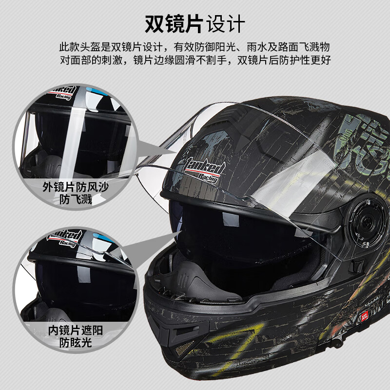 Tank motorcycle helmet T270 open-face helmet 3C certified double lens all-season riding helmet black 2XL