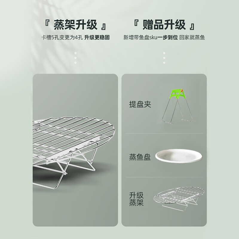 COOKER KING fish steamer, non-stick fish steamer, thickened oval fryer, induction cooker, gas stove, universal cooking fish steamer, steaming rack + plate clamp, 1 layer 39cm