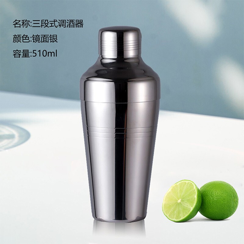 FEiNASi Japanese style 304 stainless steel cocktail shaker three-stage shaker shaker cocktail shaker shaker Japanese style 510ml - mirror silver