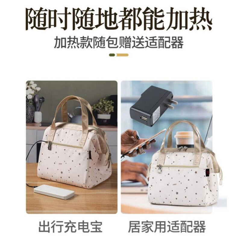 Benski USB heated insulated bag lunch box lunch bag food insulated box breast milk fresh refrigeration aluminum foil thickened insulated bag fresh little moonlight USB heated version