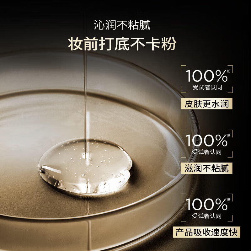 Runbaiyan Huaxi Bio-hydrating Stick Bounce and Throw Essence 90 Bottles Hyaluronic Acid Hydrating and Moisturizing Skin Care Products New Year's Gift for Women