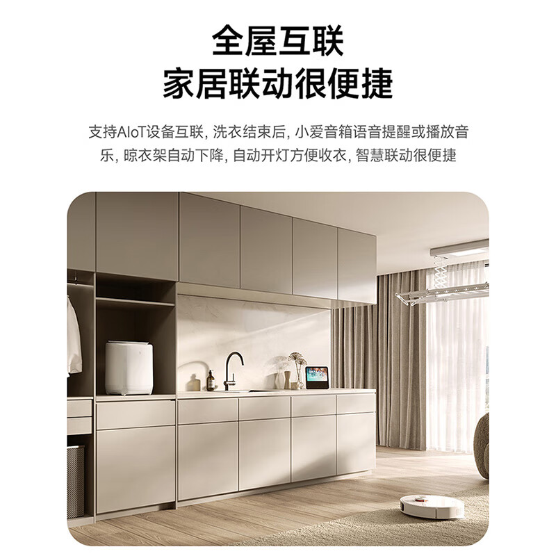 Mijia Xiaomi Underwear Children's Washing Machine Fully Automatic Drying and Washing Integrated High-Temperature Boiling and Washing to Eliminate Bacteria and Mites Rent National Subsidy XHQB05MJ101W