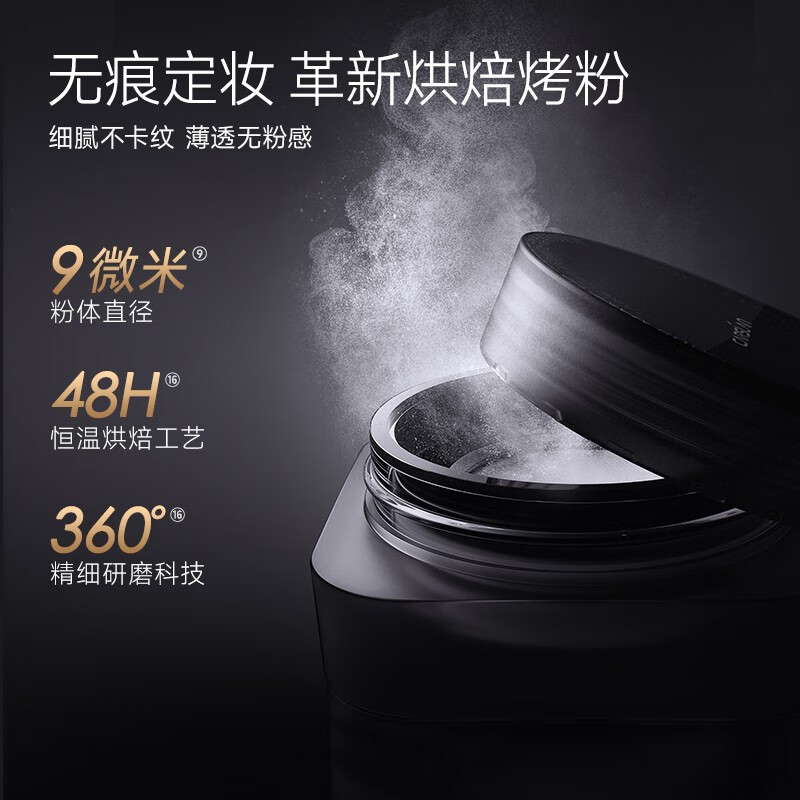 Carslan Black Magnetic Loose Powder Setting Makeup Loose Powder Oil Control Long-lasting Waterproof Sweat-resistant Sweat-proof Makeup New Year Gift for Girls 1.0 Large Capacity 18g Transparent Color (Versatile)