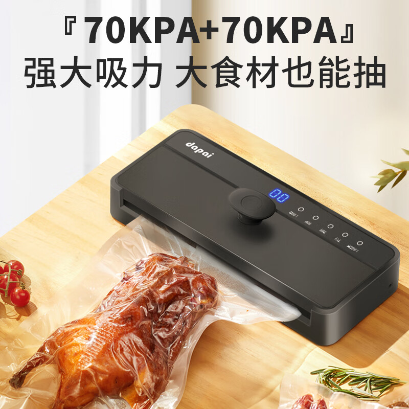 Dapai German vacuum sealing machine pressure-free vacuum packaging machine food plastic sealing machine fully automatic commercial vacuum machine dry and wet dual-use household vacuum freshness packaging and sealing machine DS6800 intelligent pressure-free (free vacuum bag when placing an order)
