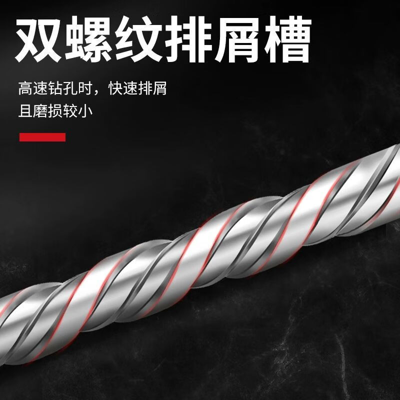 Delixi Electric all-ceramic four-blade impact drill bit light electric hammer drill bit two pits two grooves round head brick red brick concrete brick wood drilling full specification 6+8+10+12 four-piece set