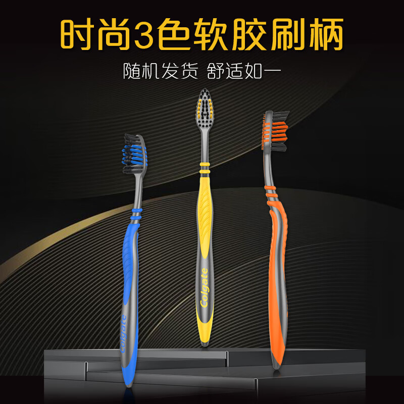 Colgate toothbrush charcoal toothbrush 4 pieces (fitting bristles, deep cleansing) (new and old packaging randomly distributed)