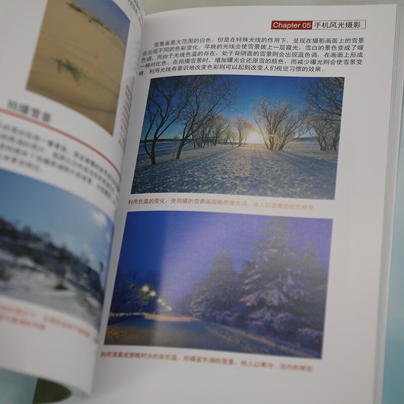 Mobile photography from beginner to proficient