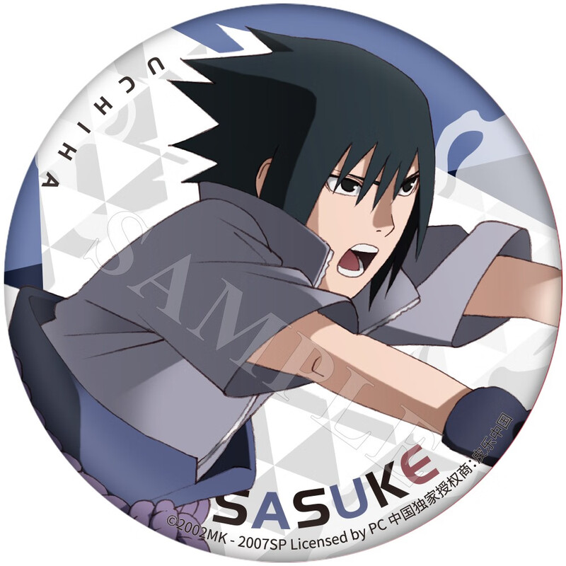 Naruto Battle Series Badge Uchiha Sasuke Style