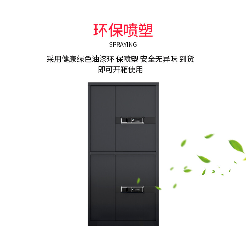 Zhendi Confidential Cabinet Steel Iron Cabinet Examination Room Paper Cabinet DR235 White 1.9 Meter Double Section Cabinet