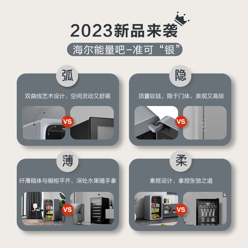 Haier 92L Ice Bar Home Refrigerator Fresh Cabinet Office Living Room Mini Refrigerator Upright Small Freezer First-Class Energy Saving Antibacterial Deodorization LC-92LH9ES1 National Subsidy