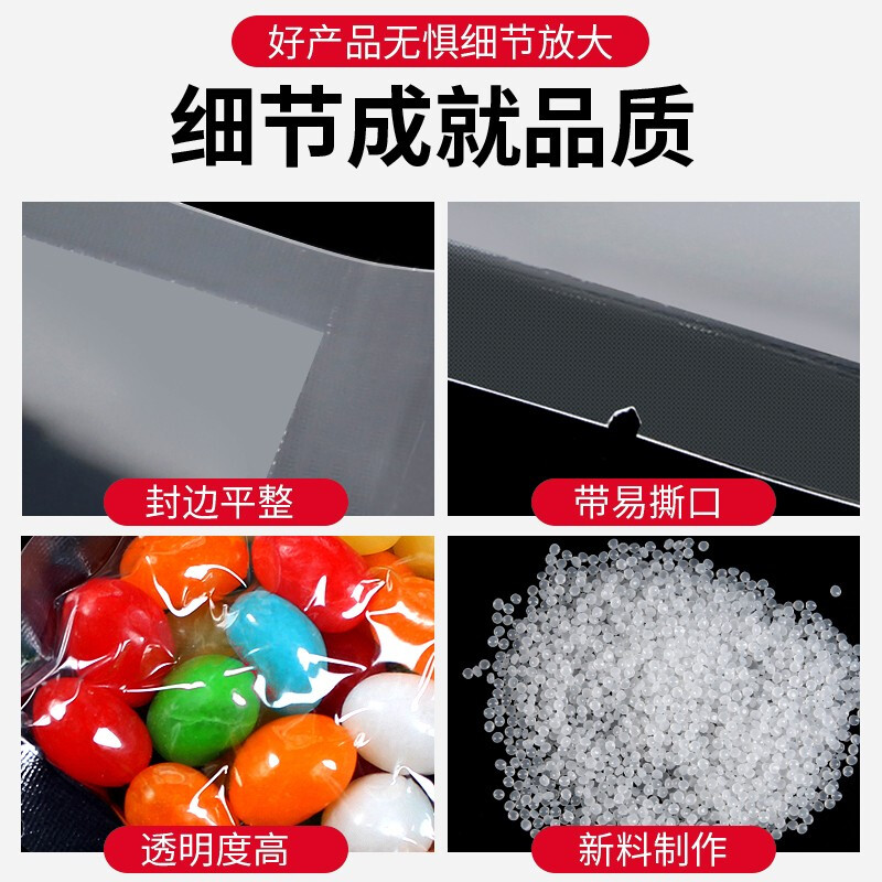 Blueberry brand multi-size nylon cereals, dried fruits, specialty tea vacuum packaging bags, new materials, vacuumable transparent composite food bags, 100 pieces, 100 pieces, 24*40