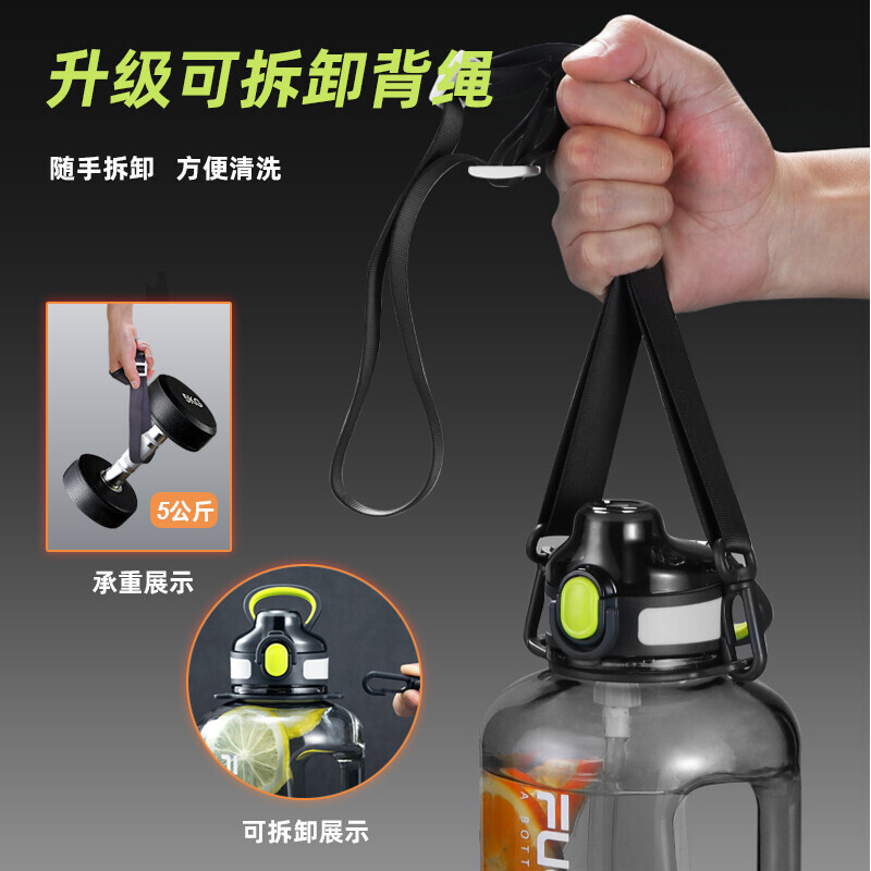 Fuguang Water Cup Large Capacity Women's Summer Straw Bucket High Temperature Resistant Sports Water Bottle Men's Fitness Cup Ton Bucket with Strap Pine Green 1500ml Strap + Handle