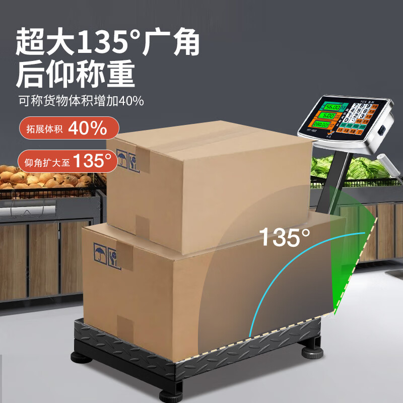 Jinxuan weighing electronic scale for business use commercial floor scale scale electronic scale large industrial counting express scale