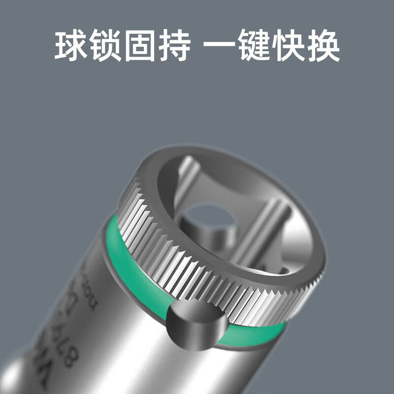 WERA imported 1/4 external hex socket 8790 German small flying nut nut electric socket head tool auto repair set 5.0x23 (05003503001)