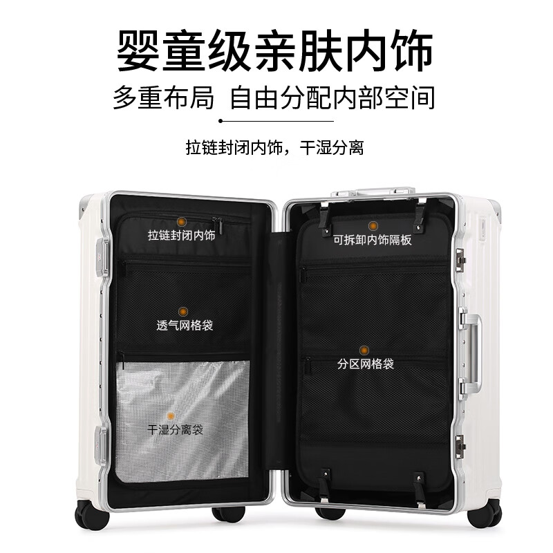 Uniamog German brand suitcase multifunctional suitcase large capacity aluminum frame trolley case student password leather case checked Obsidian black (steel shaft universal wheel anti-fall and can be checked) 32 inches / USB charging + water cup holder + load-bearing hook