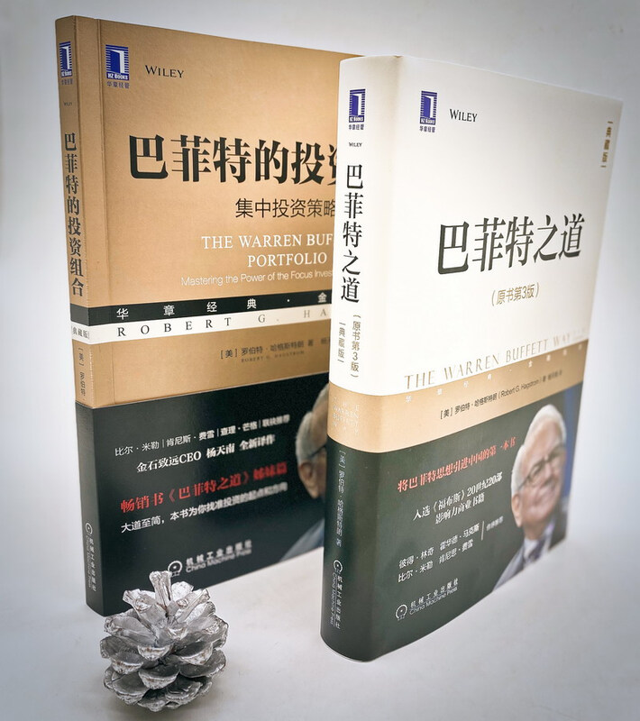 Buffett's Way Original Book 3rd Edition Collector's Edition Buffett Yang Tiannan Munger Value Investment Graham Howard Marks Buffett's Letter to Shareholders Snowball