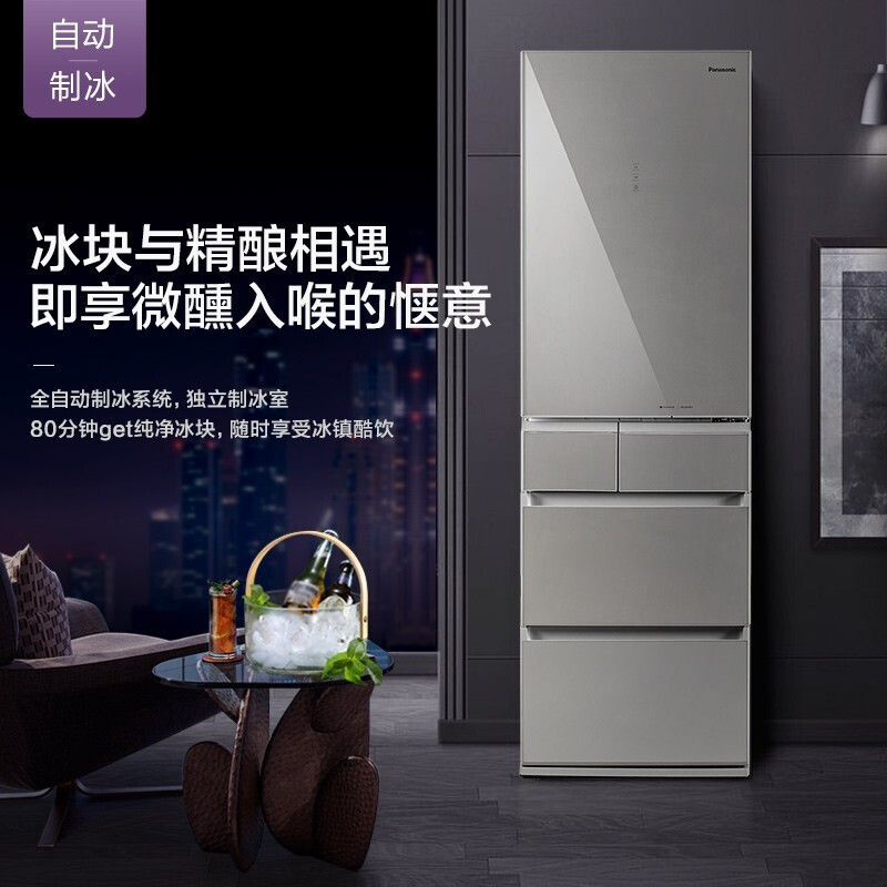 Panasonic built-in refrigerator air-cooled frost-free inverter 380L Naruyi sterilization and deodorization automatic ice making Smart WIFI NR-EE40TXA-S NR-EE40TXA Zunya Silver 380L automatic ice making