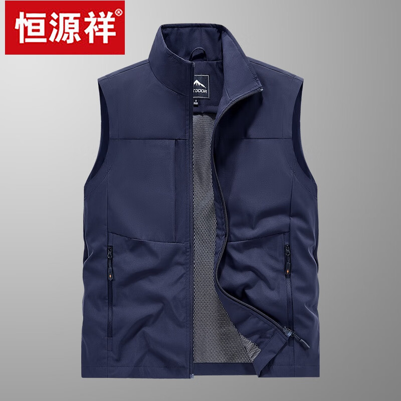 Hengyuanxiang multi-pocket men's vest outdoor loose large size workwear photography vest spring and autumn casual fishing vest jacket off-white (8822) XL recommended (130-150 pounds)