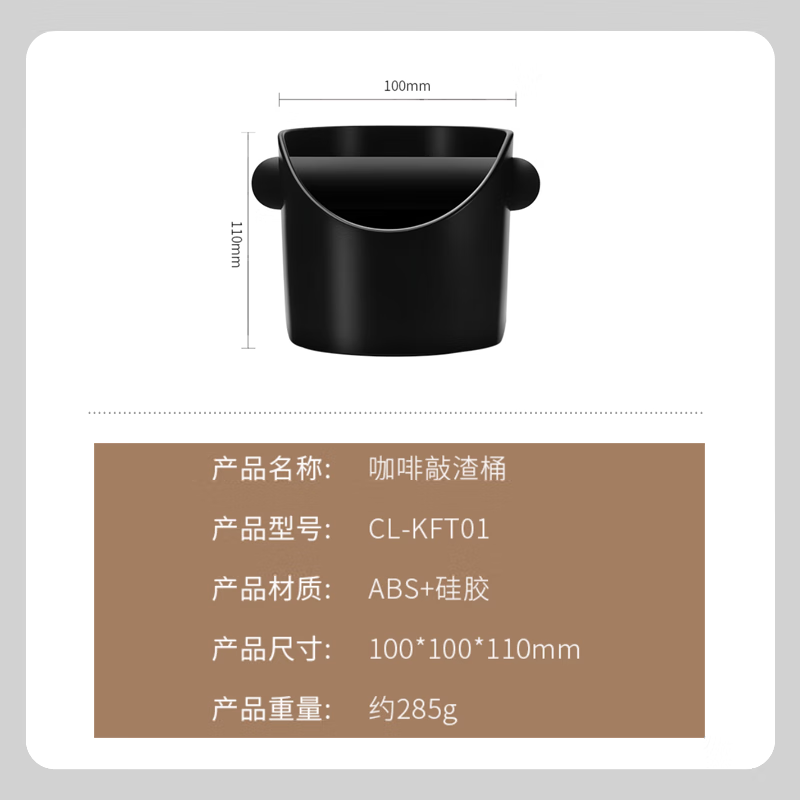 CLITON coffee grounds bucket household Italian coffee machine waste powder residue thickened knocking slag bucket storage slag box mini plastic slag bucket