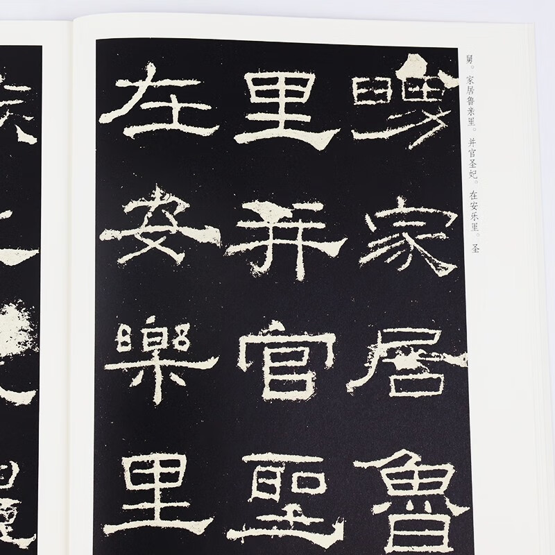 Ink dot calligraphy, ritual steles, official script, brush copybooks, hand-me-down steles, selected brush calligraphy and calligraphy for beginners, brush calligraphy