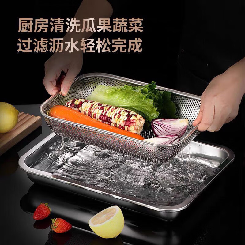 Enshousu stainless steel rectangular mesh basket thick steel wire mesh sieve kitchen vegetable basket fruit strainer basket bowl and chopsticks drain basket mesh medium square blue +30*22*6.5