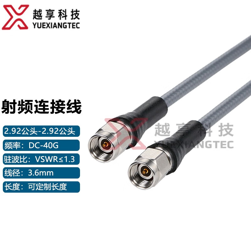 Yuexiang Technology Customized 3507/CA360 RF connection test cable assembly 2.92/SMA/2.4/N40G ultra-low loss flexible amplitude-stabilized and phase-stabilized cable length connector contact customer service for remarks Customized connector male and female remarks contact customer service 1m