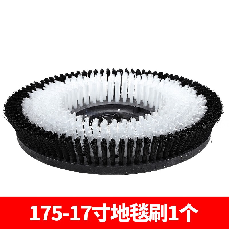 Chaobao floor washing machine accessories 175 floor brush carpet brush 17-inch needle plate 154 brush floor cleaning wire brush suitable for multiple brands 175-17 inch carpet brush 1
