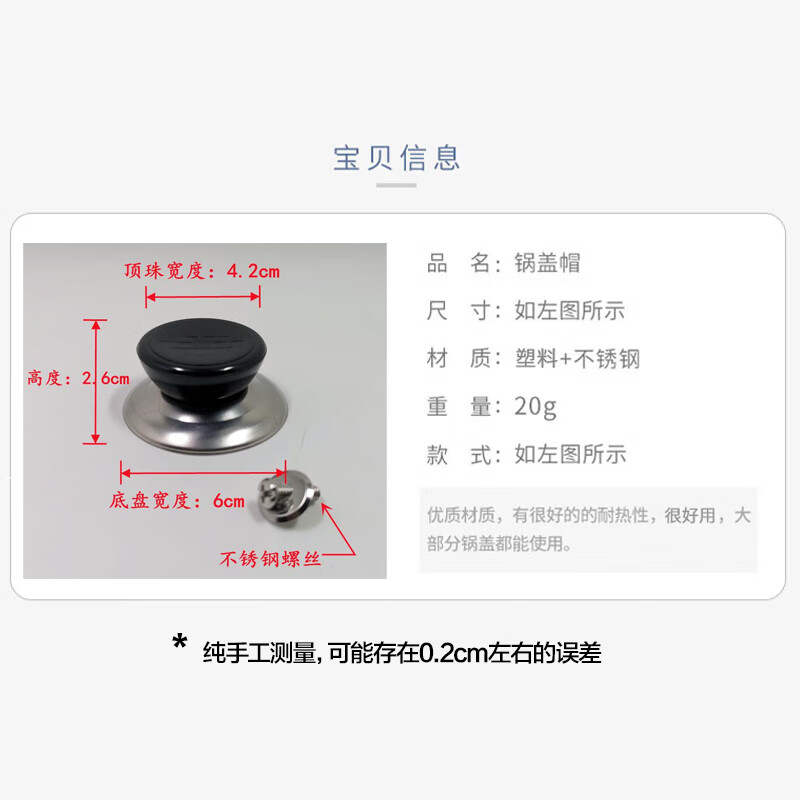 Dimple universal pot lid handle anti-scalding handle can stand pot lid handle cap top cap steamer wok lid accessories