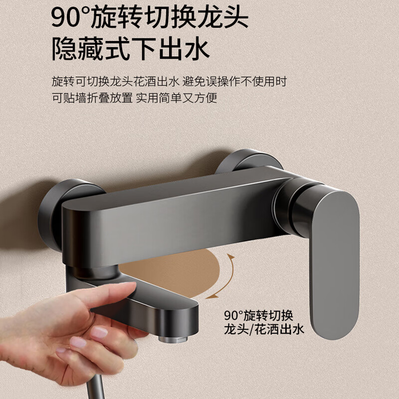 Hengjie (HEGII) household all-copper shower set faucet bathroom toilet hot and cold bath shower triple mixing valve gun gray lifting style fine copper faucet + square flower