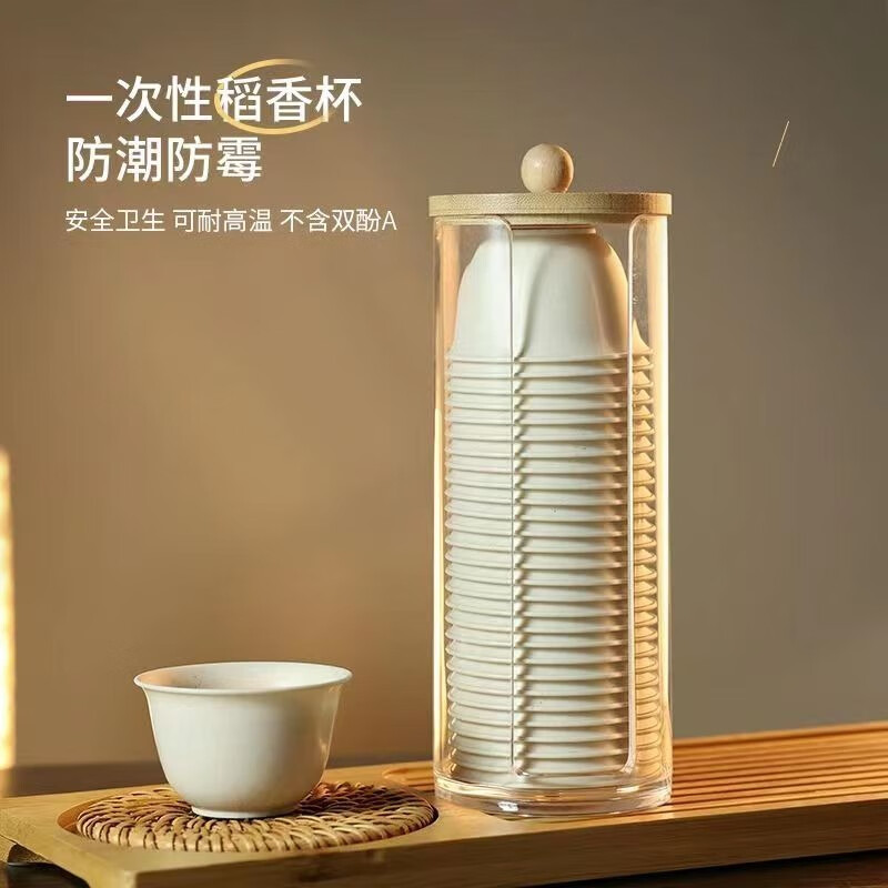 Chino Rice Husk Disposable Kung Fu Tea Cup Thickened High Temperature Resistant Office Commercial Environmentally Friendly Drink Tea Cup with Storage Rack Rice Husk Cup/Kung Fu Cup 1 pack-48 pcs + 1 cup holder