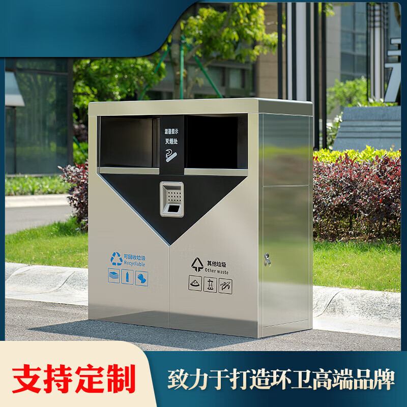 Outdoor trash can stainless steel large classification sanitation peel box outdoor property community street trash can 201 stainless steel A double barrel quality is ours
