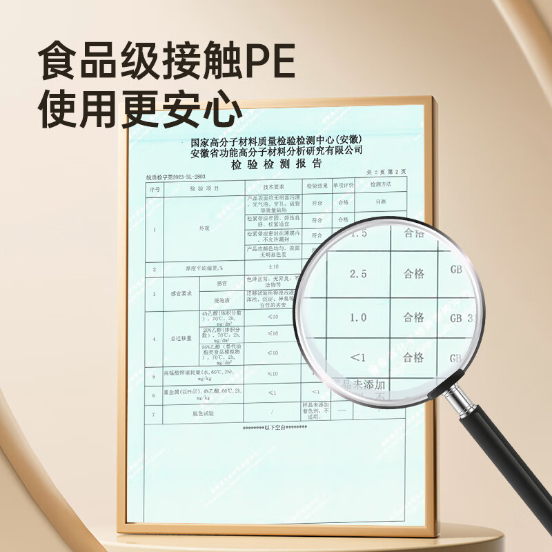 Cuidahuang disposable cling film set boxed food grade PE home refrigerator food preservation cover elastic self-sealing buy 100 get 10 pieces thickened version 1 pack