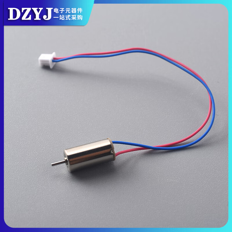 716 coreless cup 720 quadcopter 8520 drone high speed motor motor micro small motor propeller 8520 coreless cup motor 1.0 axis black and white line