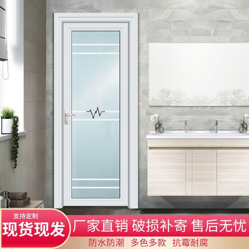 Meikejie bathroom bathroom toilet kitchen door titanium magnesium alloy door simple door tempered glass flat opening bedroom bathroom 0.8 standard door 197*67 champagne color