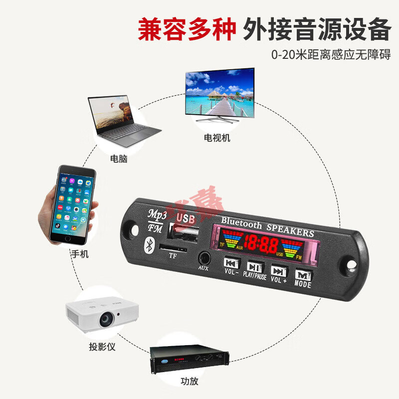 DC12V Bluetooth 5.2 car MP3 decoder board FM radio motherboard receiver stereo two-channel DIY audio without power amplifier