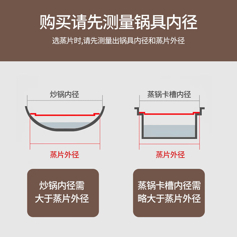 MAXCOOK steaming sheet steaming grate 304 stainless steel steaming rack steamer wok soup pot grate 32cm MCZ3095