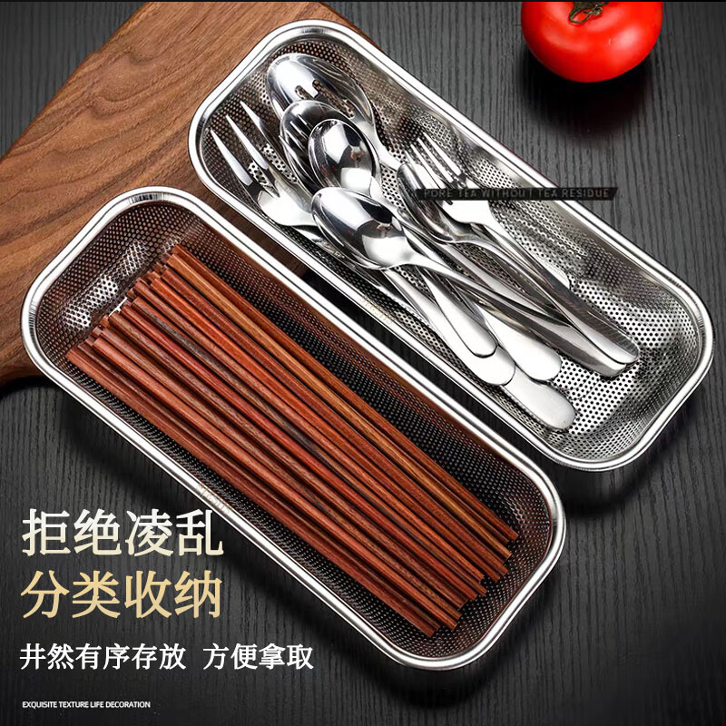 Jingyan Disinfection Cabinet Chopstick Box Stainless Steel Chopstick Tube Chopstick Basket Chopstick Spoon Tableware Storage Box Drain Chopstick Cage Storage Rack