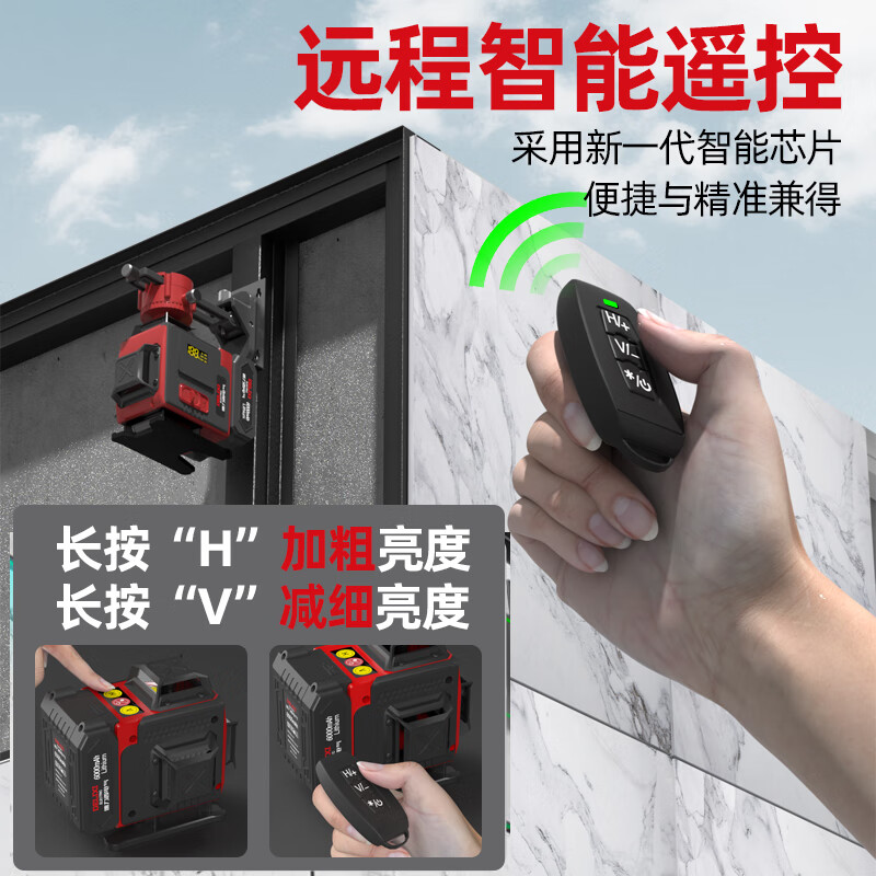 Delixi Electric Infrared Level High-precision Strong Light Thin Line Automatic Leveling Green Light Blue 12-Line Laser Building Outdoor 2 <No Breakage Digital Display> Green Light 8-Line Dual Electric