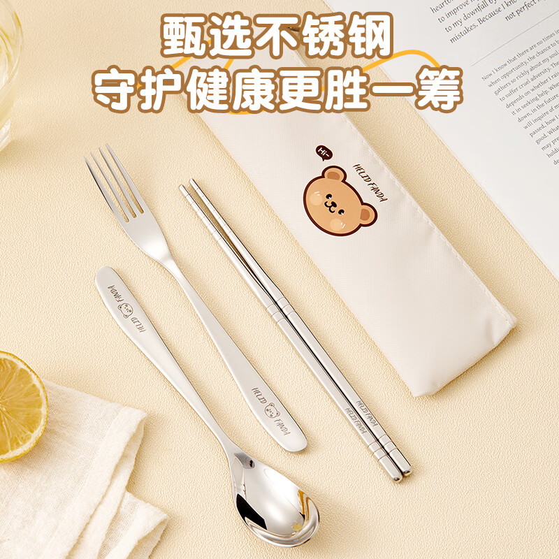 WORTHBUY food-grade stainless steel 304 chopsticks and spoon set storage bag student portable tableware chopsticks storage box for one person Doudou Xiong 304 chopsticks + spoon 3-piece set