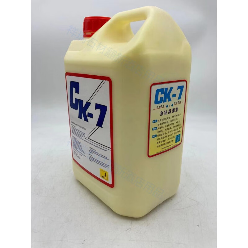 Ck-7 marble crystal surface agent stone maintenance agent CK7 gold diamond crystal surface agent care yellow paste maintenance agent