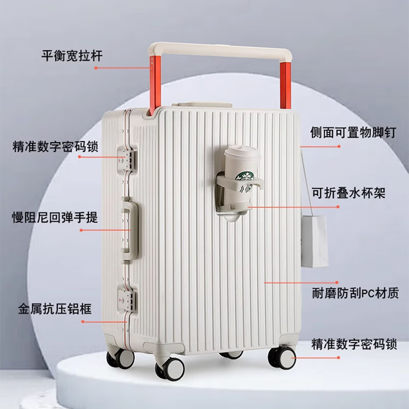 Ouyao's high-looking center-mounted balanced wide trolley case for women, new aluminum frame thickened pc suitcase for men, business travel carry-on suitcase, silver - wide trolley + water cup holder + double enclosed interior 20 inches - stronger and more durable + free replacement if broken