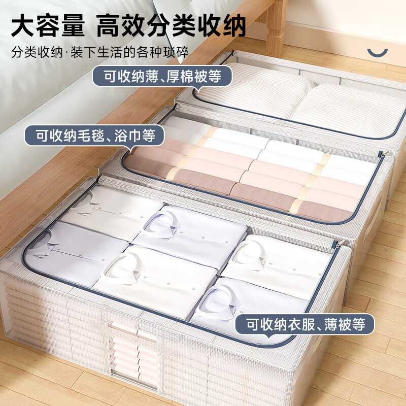 Baicaoyuan under-bed storage box flat under-bed clothes and quilt storage box large storage artifact organizer box 70L 2 pieces