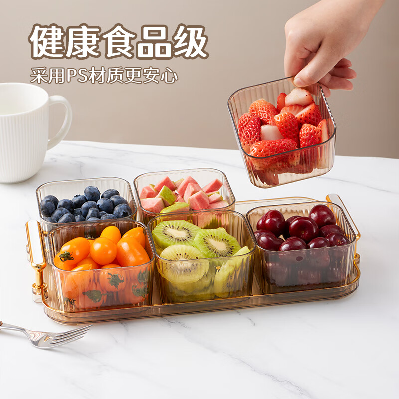 Baijie fruit plate, dried fruit plate with cover, high-end divided fruit plate, household candy snacks, light luxury snack plate, 4 compartments of champagne